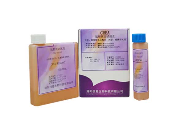  肌酐测定试剂盒(肌氨酸氧化酶法)