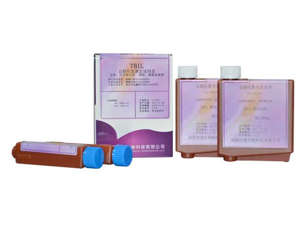  总胆红素测定试剂盒(化学氧化法)