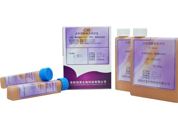  总胆固醇测定试剂盒(酶偶联比色法)