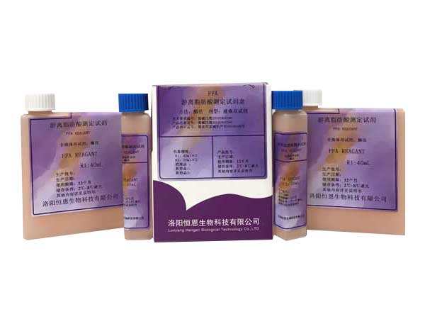  游离脂肪酸测定试剂盒(酶法)