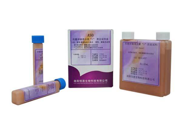  抗链球菌溶血素“O” 测定试剂盒(胶乳增强免疫比浊法)